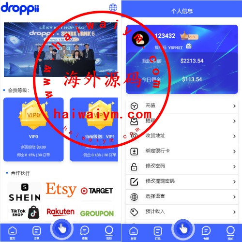 海外多语言抢单刷单系统/卡单抢单/订单自动匹配系统