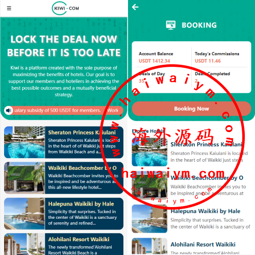 uniapp前端/海外旅游酒店抢单刷单系统/连单卡单