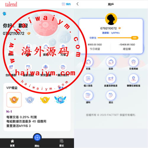 新UI软件游戏抢单刷单系统/海外刷单源码/订单自动匹配