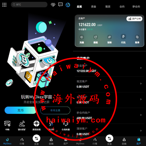 多语言仿okx欧意交易所系统/币币合约秒合约/锁仓挖矿/申购