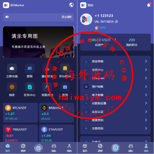 高端多语言自动挖矿系统/海外质押理财/自定义语言