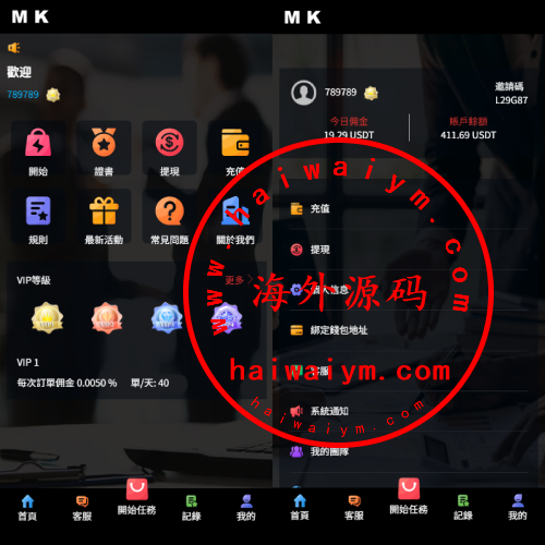 新版海外抢单刷单系统/多语言刷单/卡单连单