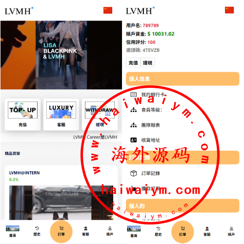 海外奢饰品刷单抢单系统/多语言刷单/打针/重置订单