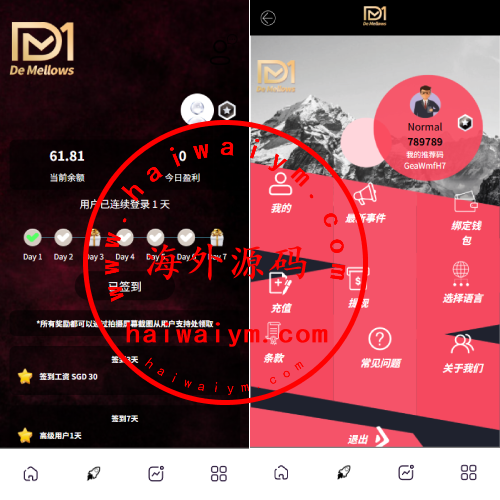 海外商城抢单刷单系统/预设订单/重置订单/签到