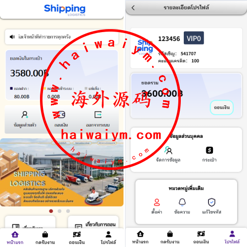 泰国抢单刷单系统/手动派单/指定派单/信用分